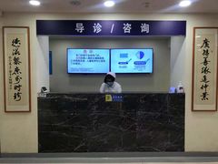 -上海广德中医门诊部