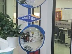 -新航道·雅思托福·Alevel AP·留学考研(光谷校区)