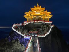 -老君山风景名胜区