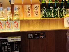 -山葵家居酒屋(天目里店)
