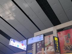 -庆丰包子铺(南站二店)