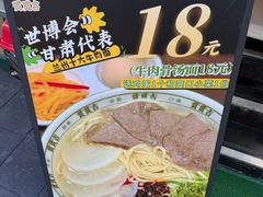 -贯贯吉·清真餐厅(浙江中路店)