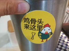 -西域胡氏大盘鸡(新华胡杨风店)