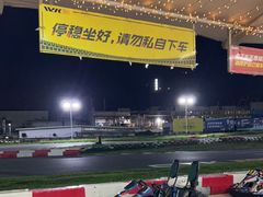 -赛卡联盟WSK卡丁车俱乐部