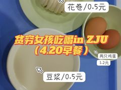 -紫金港餐饮中心-风味餐厅(浙江大学紫金港校区店)