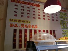 菜单-铸钟褡裢火烧(西三环紫竹桥店)