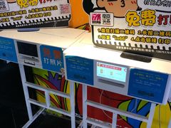 -南京时尚莱迪购物广场(正洪街店)