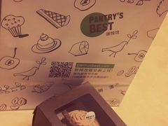 android_upload_pic-Pantry's Best派悦坊蛋糕(K11购物艺术中心店)