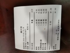 -德兴馆(广东路总店)