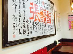 -胡须张鲁肉饭(台北大安店)