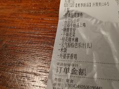-外婆家(西溪印象城店)