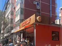 -Catch Bagel(芳草地店)