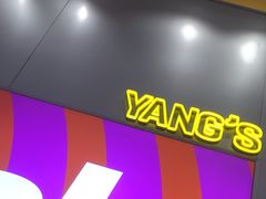 -小杨生煎(深圳岗厦北店)