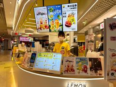 -快乐柠檬happylemon(日月光店)