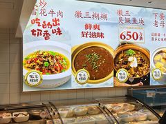 -徽三说·土徽菜·中国徽菜连锁品牌(一中店)
