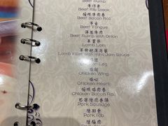菜单-五洲皇冠巴西烤肉餐厅