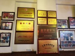 -兰庆鸡蛋馃(人民路店)