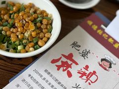 -肥婆麻辣火锅.顺德首创药材麻辣火锅(容桂店)
