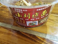 -星隆国际·芜湖小吃街