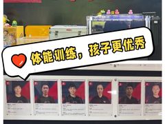 -赫石少儿体能馆(奥森店)