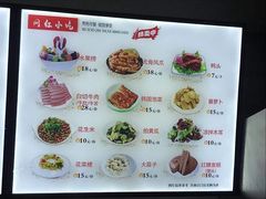 -都谷包子(天一广场店)