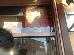 门面-鸡打鸣熏鸡系列(总店)