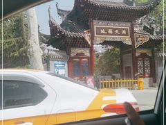 -长春观斋补堂素菜馆