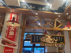 -申记串道(中街店)