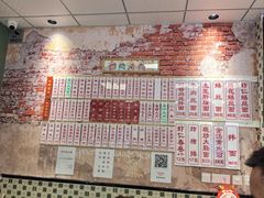 -鲁达面馆本帮风味(共康东路店)
