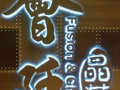 -荟廷·晶萃(陆家嘴尚悦湾店)