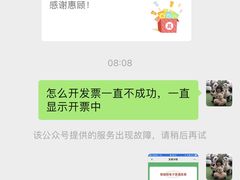 -锦尚阁烤鱼(望京新荟城店)