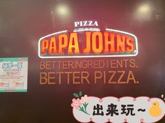 -棒约翰比萨·意面(剑河店)