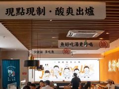 -江渔儿酸菜鱼·拔草餐厅(虎门君乐汇店)