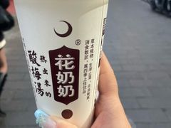 -清真·穆萨砂锅(大皮院店)