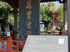 -南海神庙