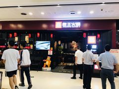 -万达广场(东莞厚街店)