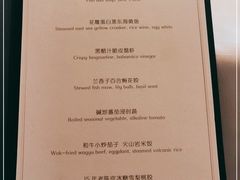 -悦轩中餐厅·高空江景·杭州柏悦酒店