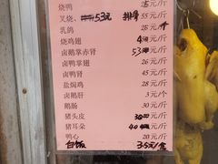 -陈伍记烧腊店(钟村店)