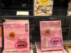 -好利来(永定路店)