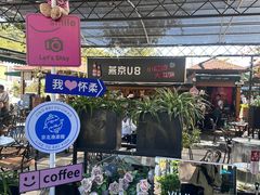 -京北渔家傲