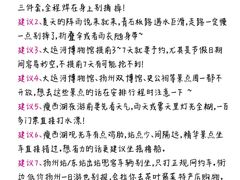 -陈记菜馆·非遗淮扬菜·始于1988(东关街教场店)