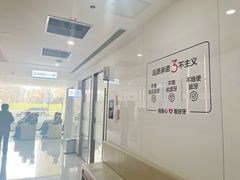 -优诺口腔(华东总院)