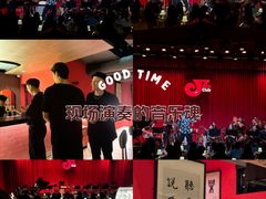 -JZ Club 爵士酒吧(上海店)