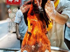 -紫阳海鲜楼·传承闽味(长乐路总店)
