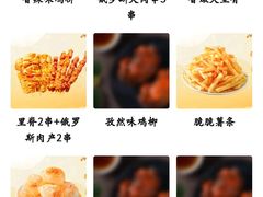 -味子夫鸡柳(解放碑总店)