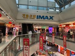 -万达影城(番禺万达广场店)