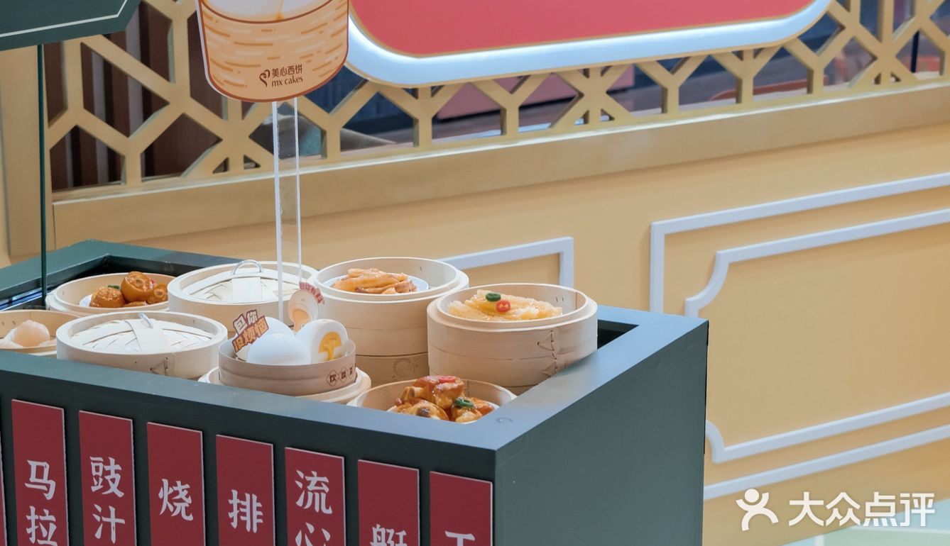 探店in广州🍰美心新玩法，今时今日蒸笼都可以吃