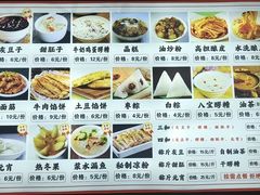 -杜记甜食(大众巷店)