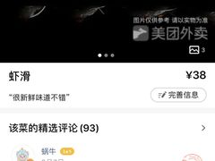 -蜀九香火锅(彩虹店)