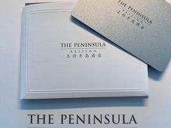-王府半岛酒店